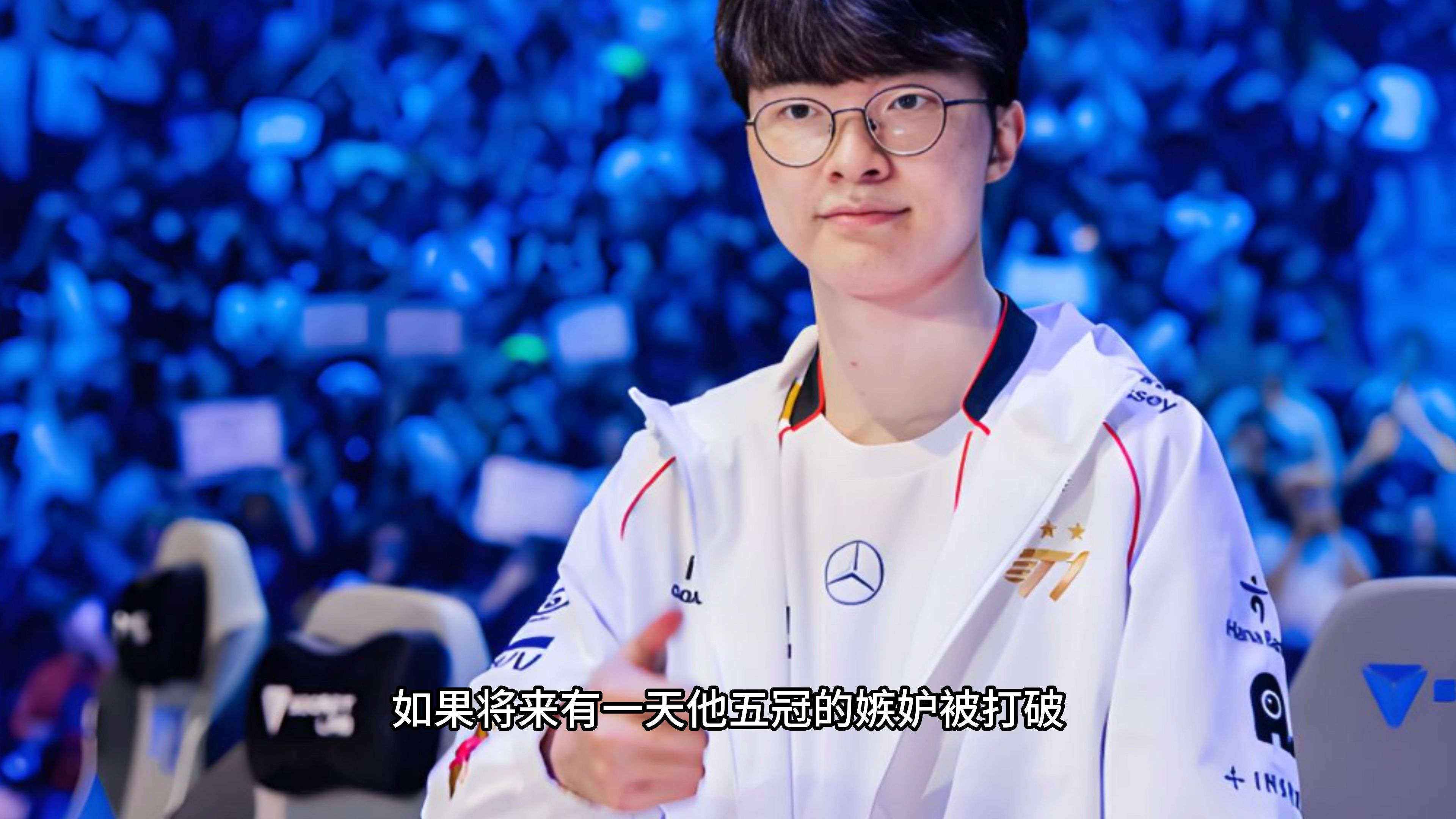 开云棋牌app下载Faker新星最后时刻胜出表现突出，巴黎圣日耳曼前途光明！再创辉煌时刻的简单介绍