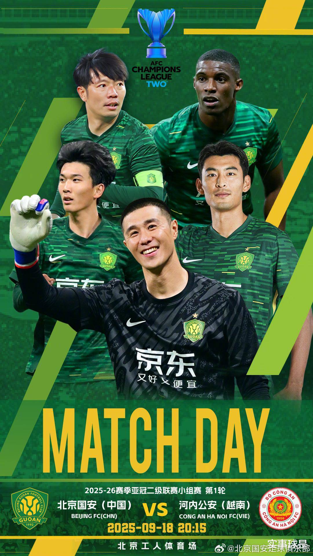 开云棋牌app下载关于北京国安今晨单刀错失，志在欧篮联名次提升，悬念犹存，数据趋势出现新变化的信息